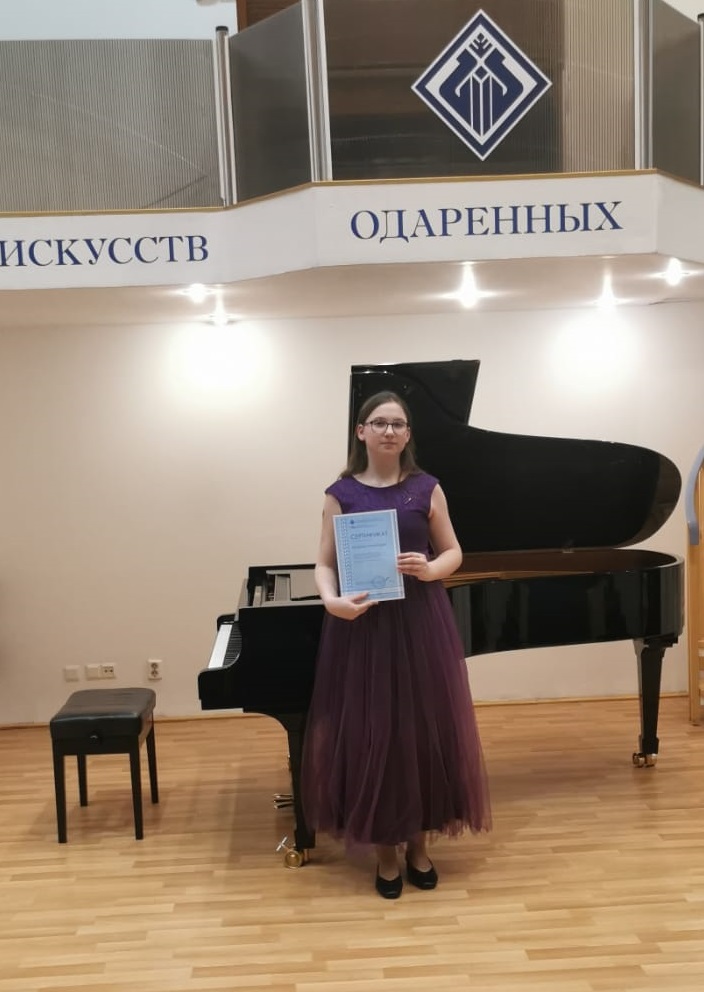 На фото: Чистякова Александра с сертификатом