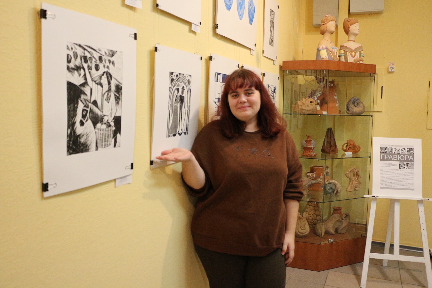 Шаляпина Ксения со своей выставочной работой