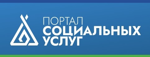 Логотип Портала социальных услуг