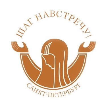 Четырнадцатый международный творческий фестиваль "Шаг навстречу!". Логотип